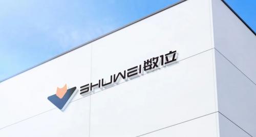 夯實數據基礎，構筑服務標桿 上海數位大數據引領高質量產品化之路